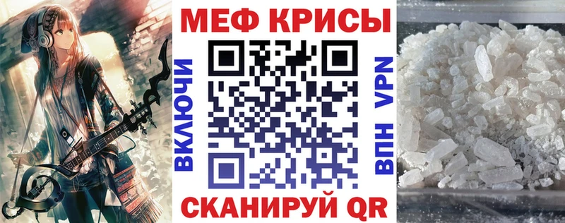 Метамфетамин Дигора