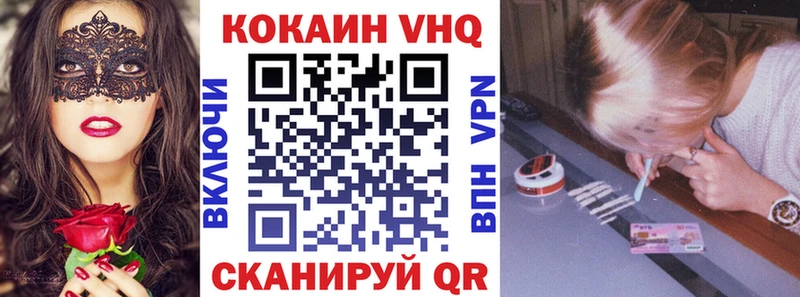 Купить закладку Псилоцибиновые грибы  Меф мяу мяу  Героин  ГАШ  Каннабис  Alpha-PVP  Дигора
