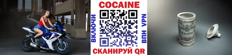 Купить  Дигора  Cocaine Эквадор 