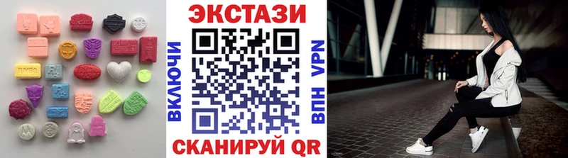 ЭКСТАЗИ VHQ Купить Дигора