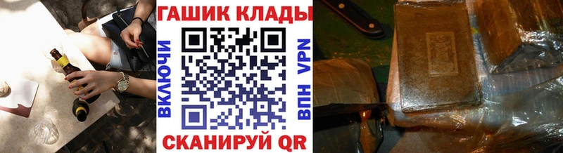 ГАШ ice o lator  Купить где  Дигора 