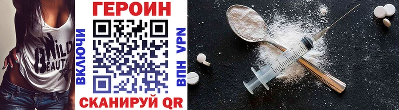 Героин гречка Купить где Дигора