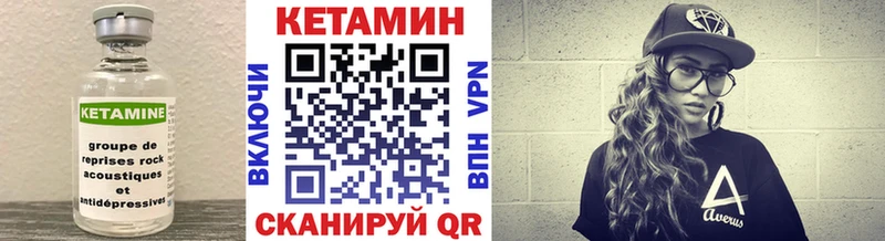 Кетамин ketamine Купить закладки Дигора