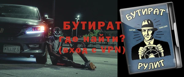 гидропоника Волосово