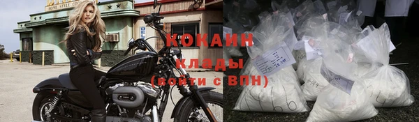стаф Бронницы
