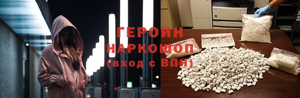 гидропоника Волосово