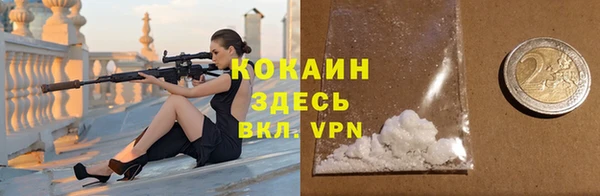 PSILOCYBIN Волоколамск
