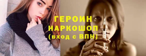 MESCALINE Вяземский