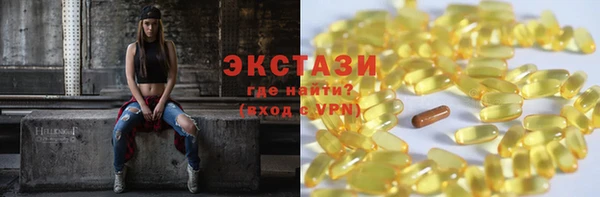 гидропоника Волосово