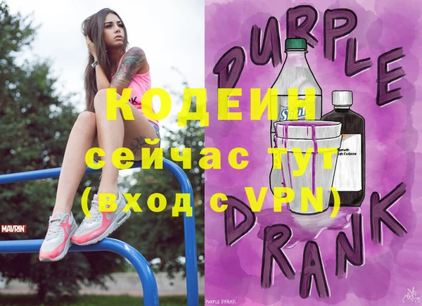 не бодяженный Володарск