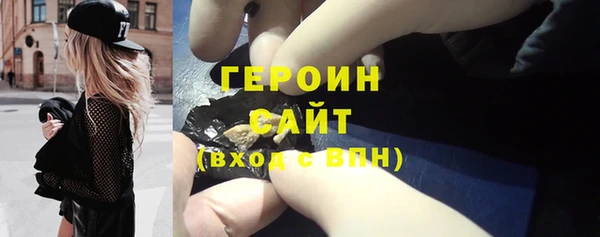PSILOCYBIN Волоколамск