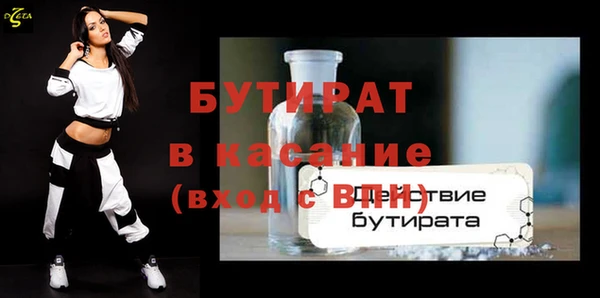 не бодяженный Володарск