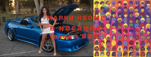 не бодяженный Володарск