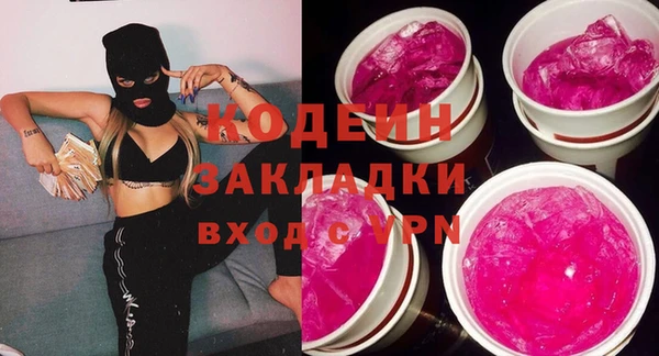 не бодяженный Володарск