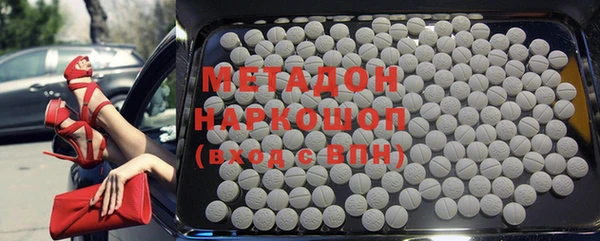 PSILOCYBIN Волоколамск