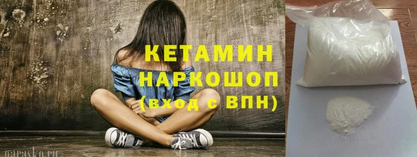 гидропоника Волосово