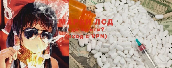 PSILOCYBIN Волоколамск