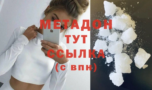 PSILOCYBIN Волоколамск