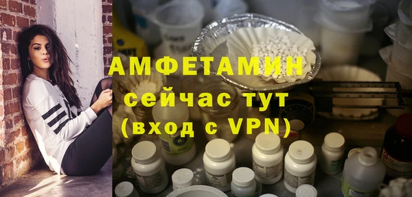 гидропоника Волосово