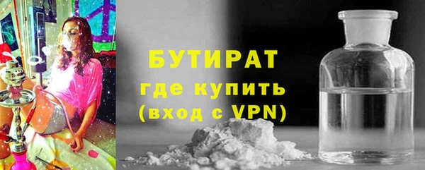 гидропоника Волосово