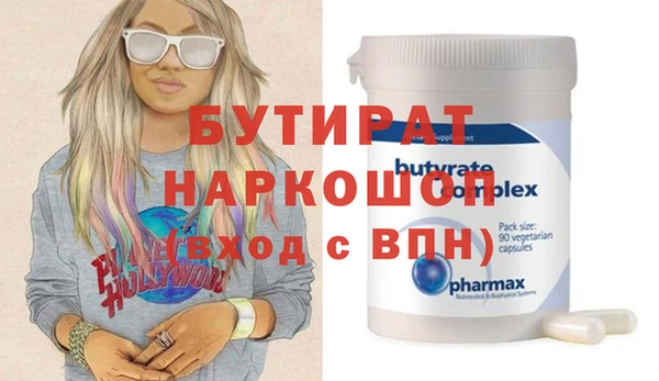 PSILOCYBIN Волоколамск