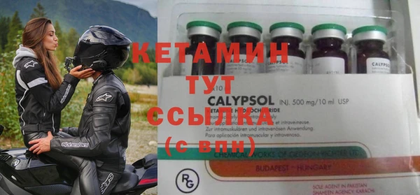 не бодяженный Володарск