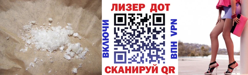 Купить  Дигора  Лсд 25 экстази ecstasy 