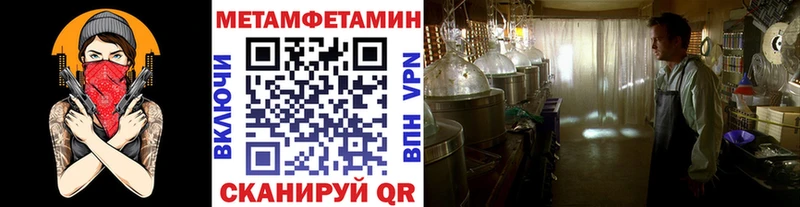 Купить где  Дигора  МЕТАМФЕТАМИН Methamphetamine 