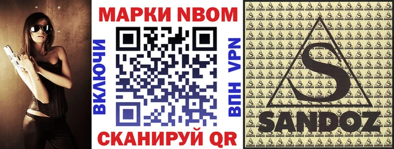 Наркотические марки 1,5мг  Купить закладки  Дигора 